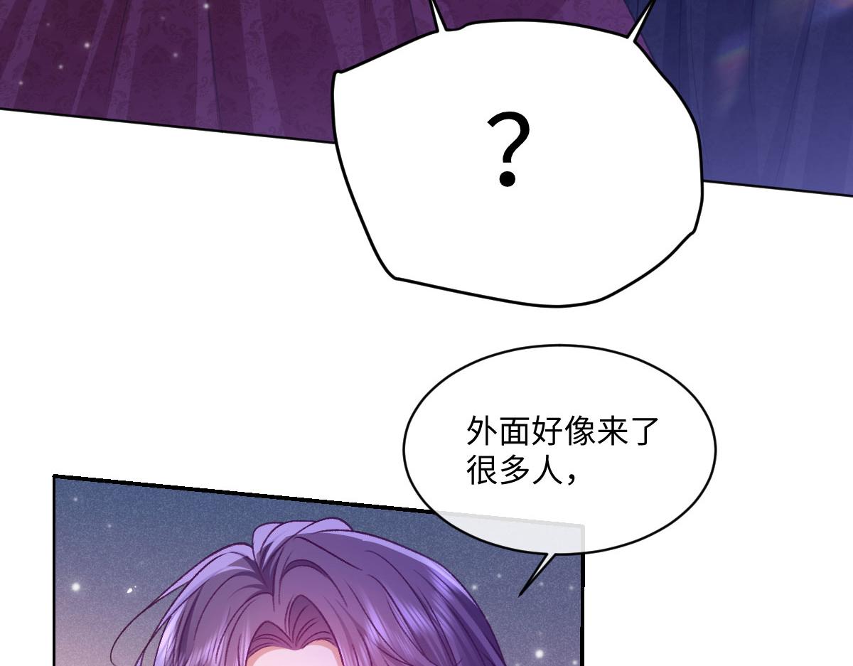 27看来他挺在乎你啊33