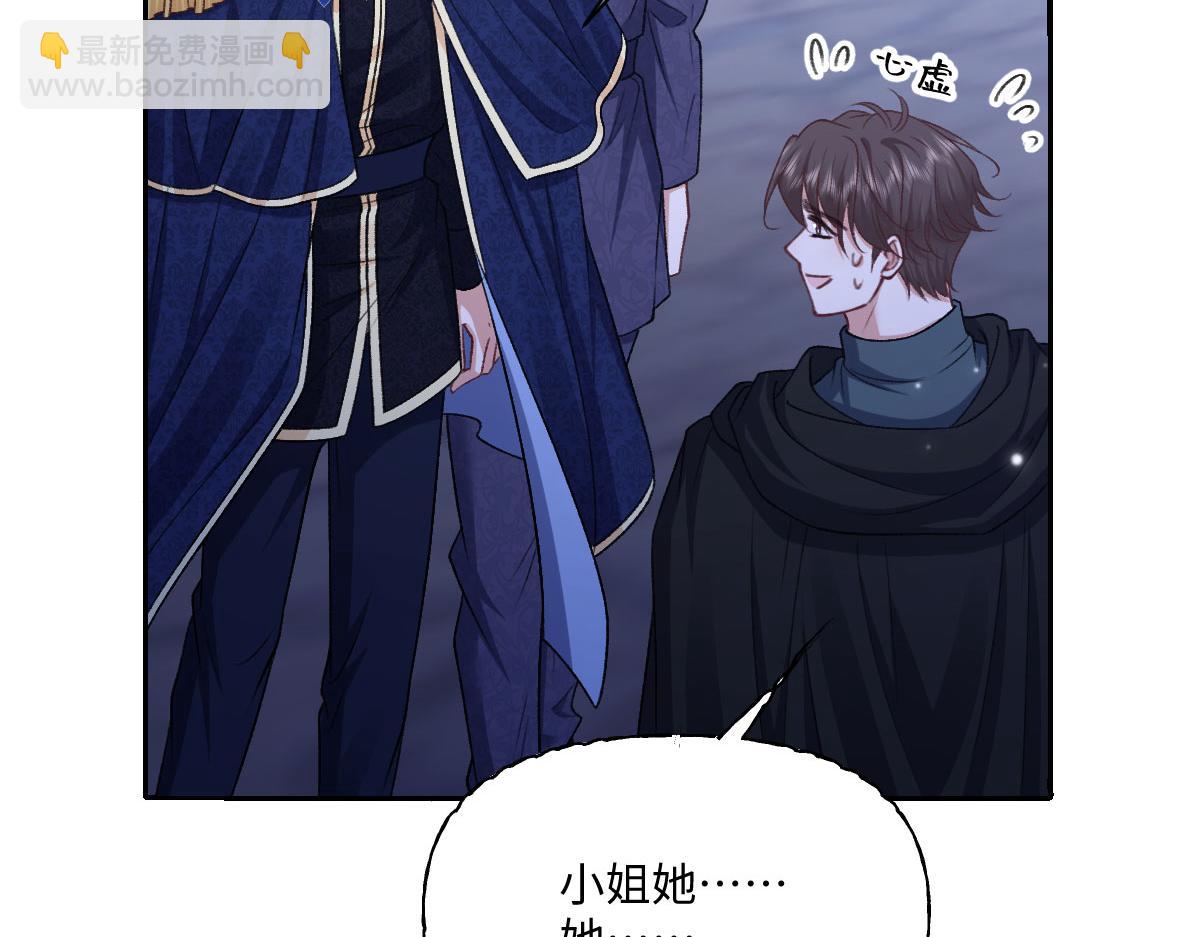 27看来他挺在乎你啊43