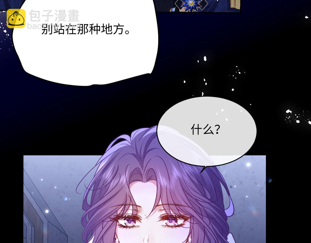 27看来他挺在乎你啊52