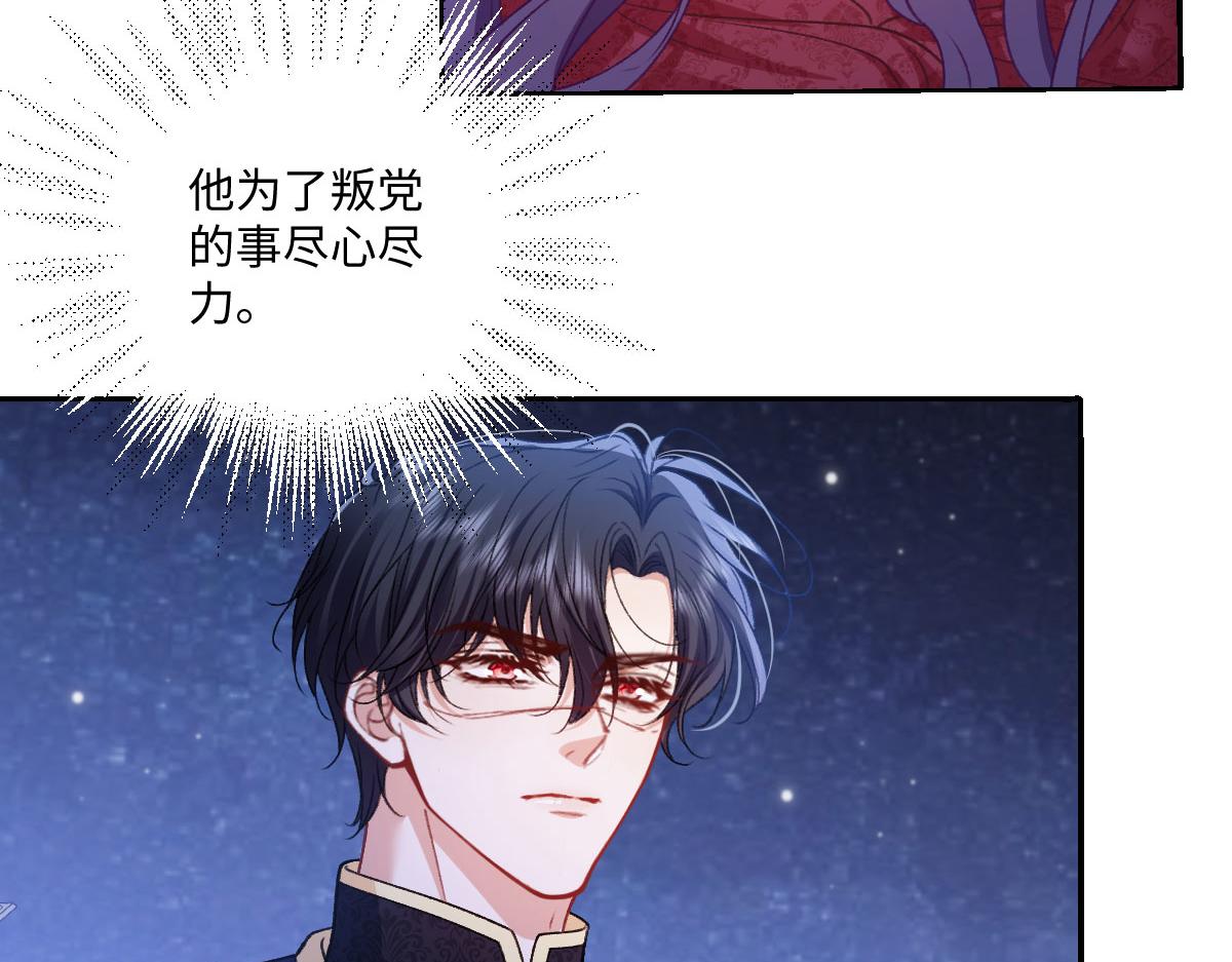 27看来他挺在乎你啊83