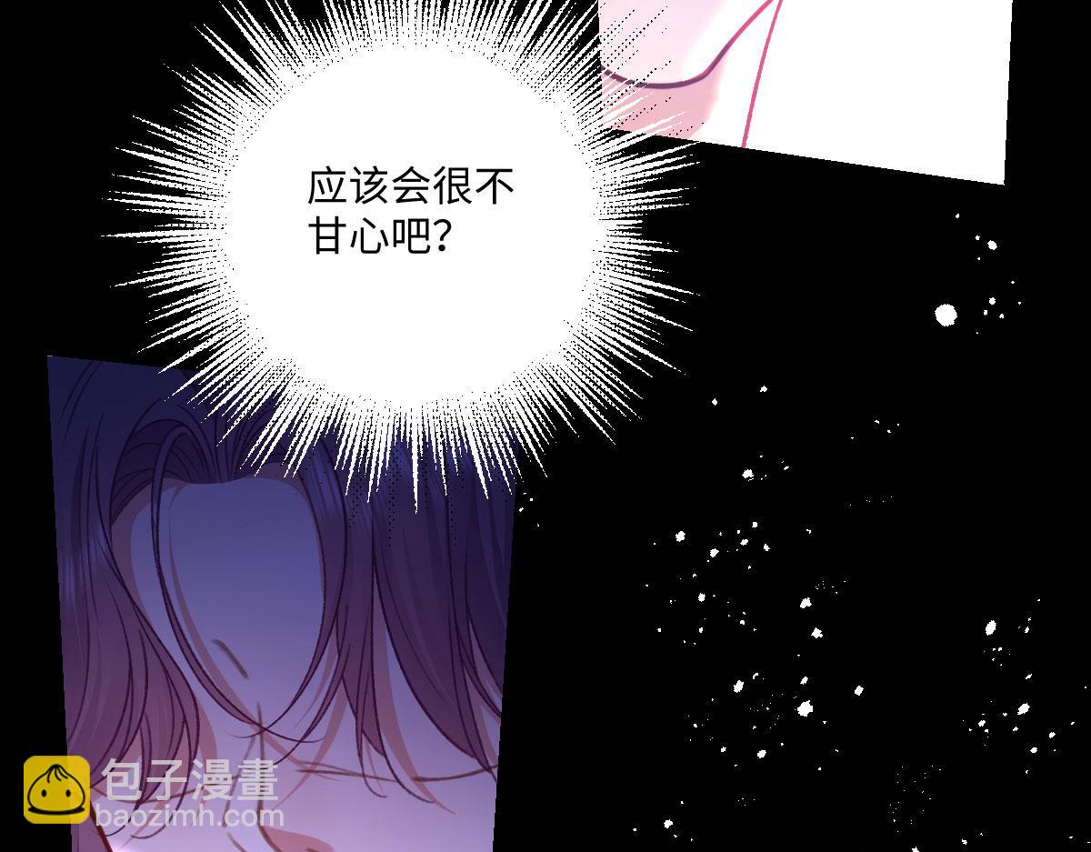 27看来他挺在乎你啊87