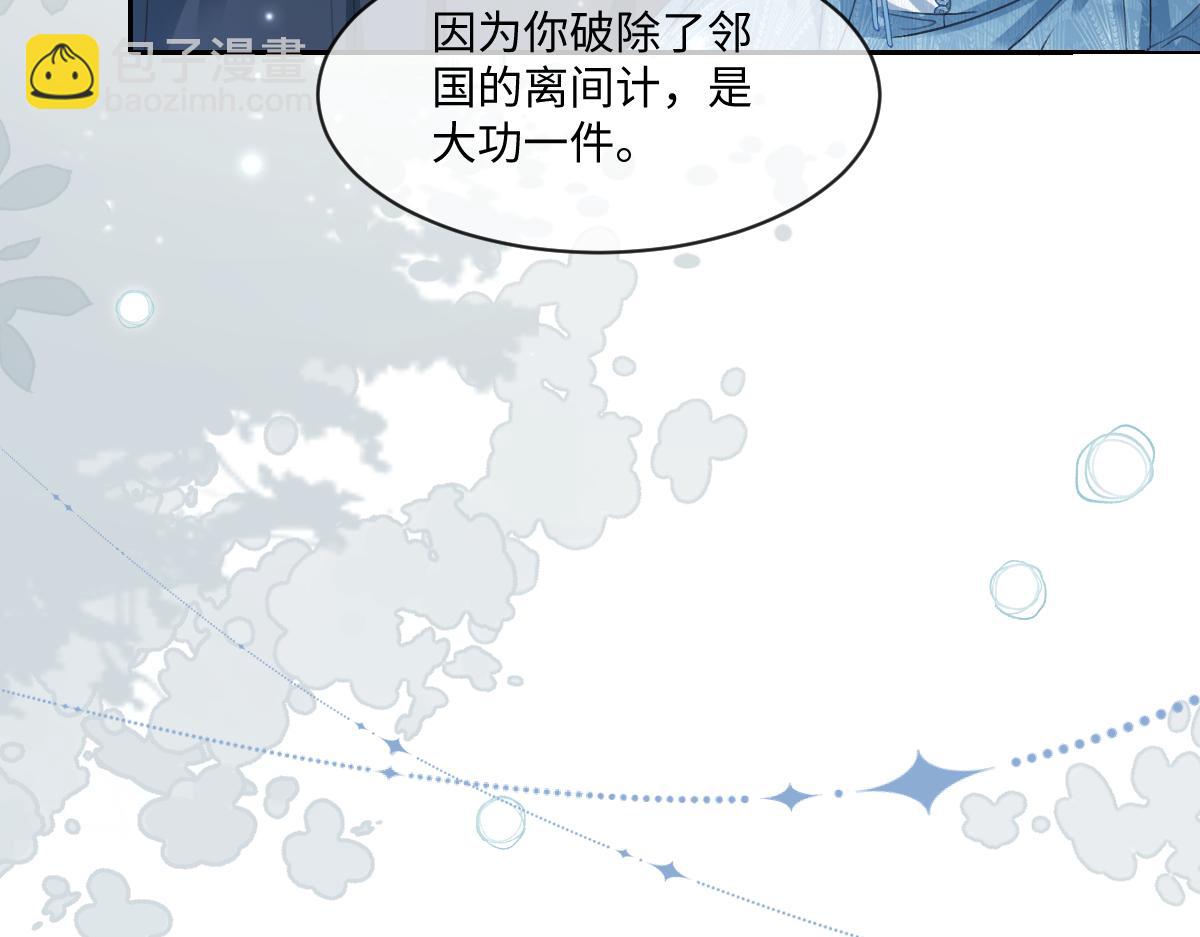 34 那个男人是谁106