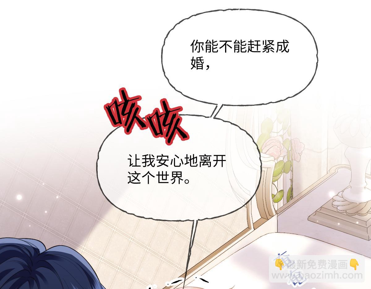 34 那个男人是谁12
