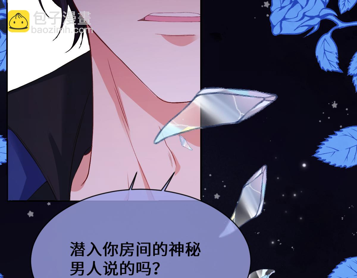 34 那个男人是谁134