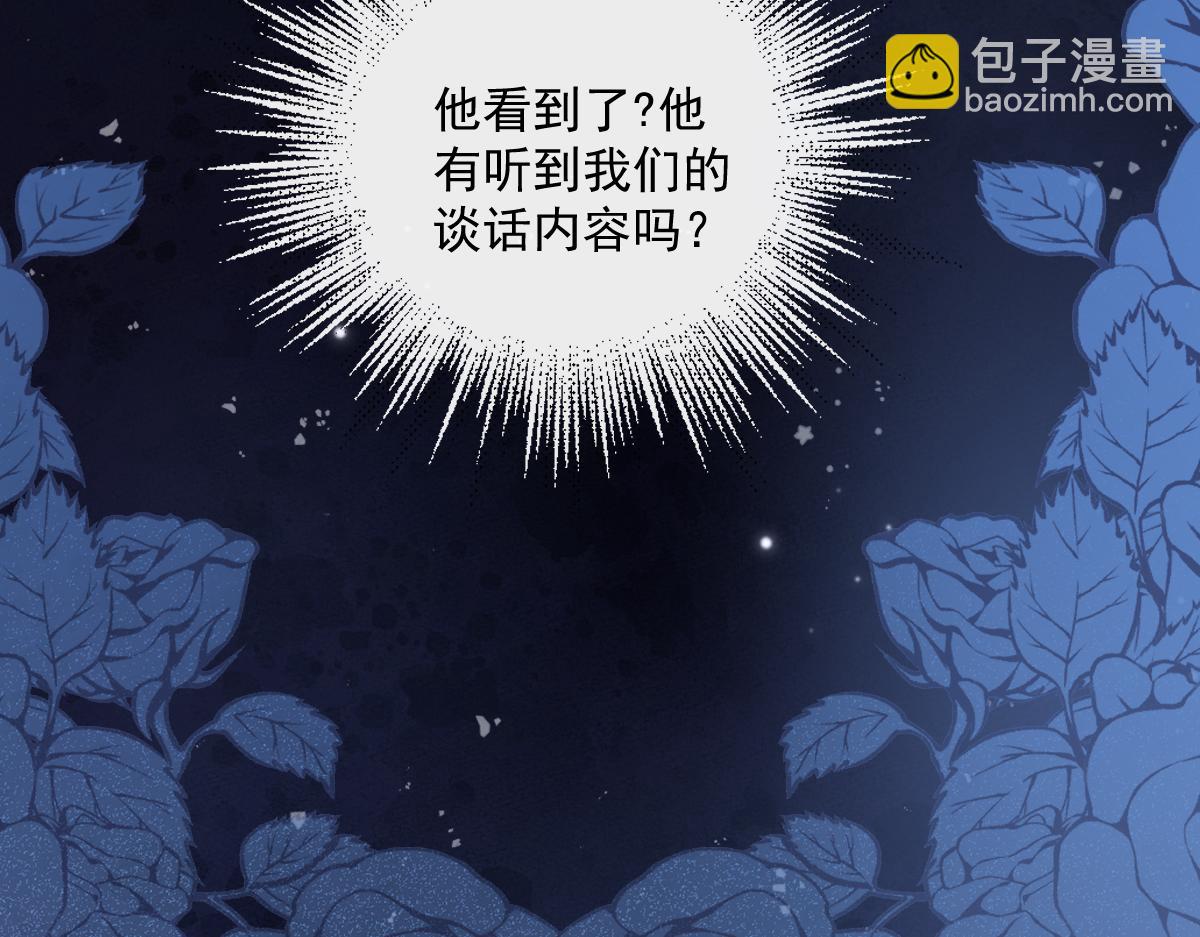 34 那个男人是谁137