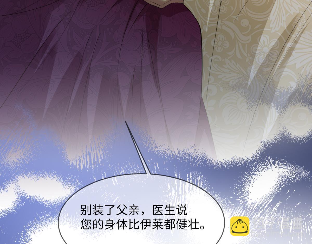 34 那个男人是谁14