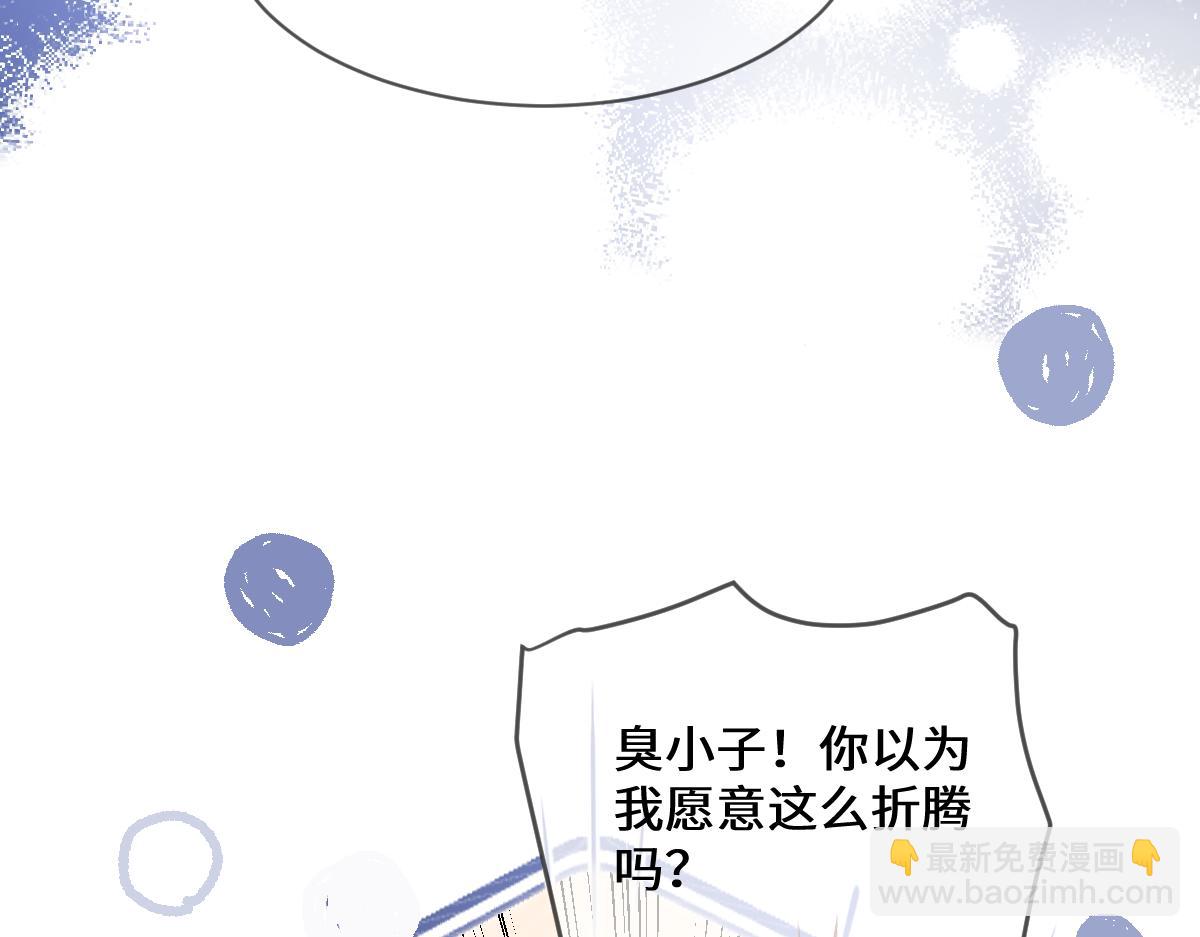34 那个男人是谁15