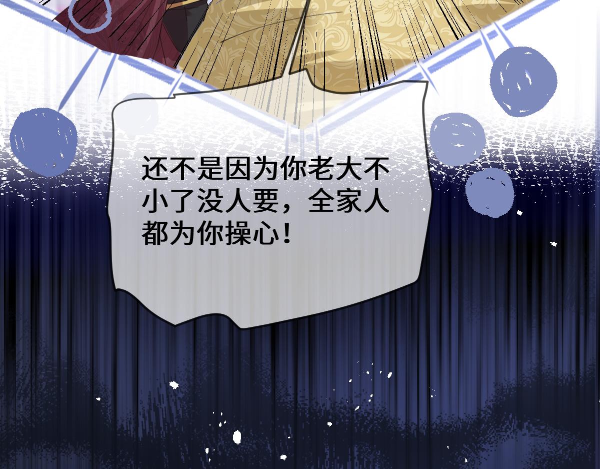 34 那个男人是谁17