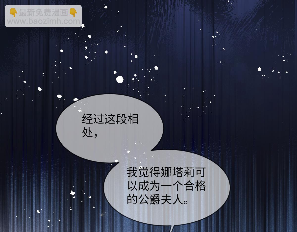 34 那个男人是谁18