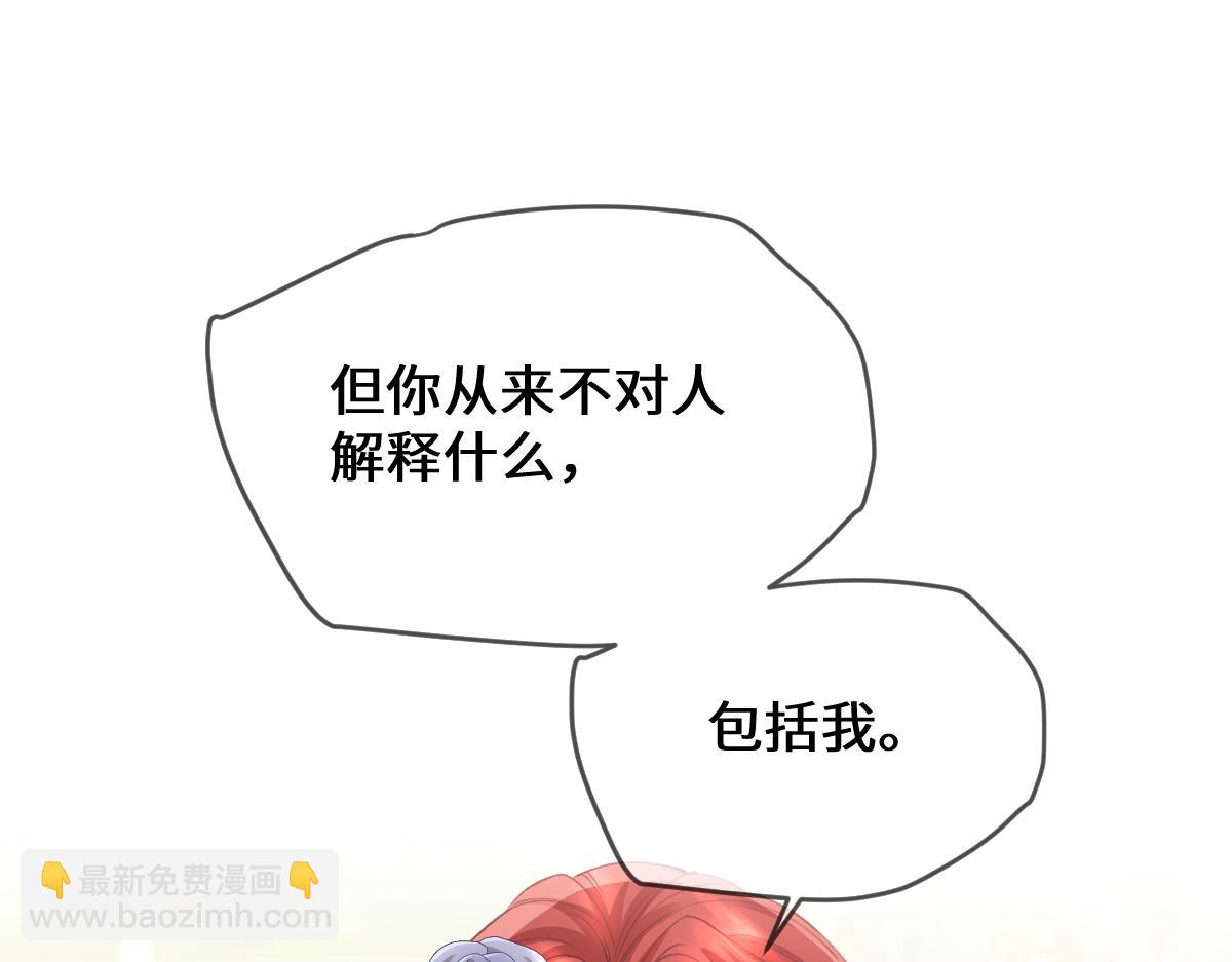34 那个男人是谁23