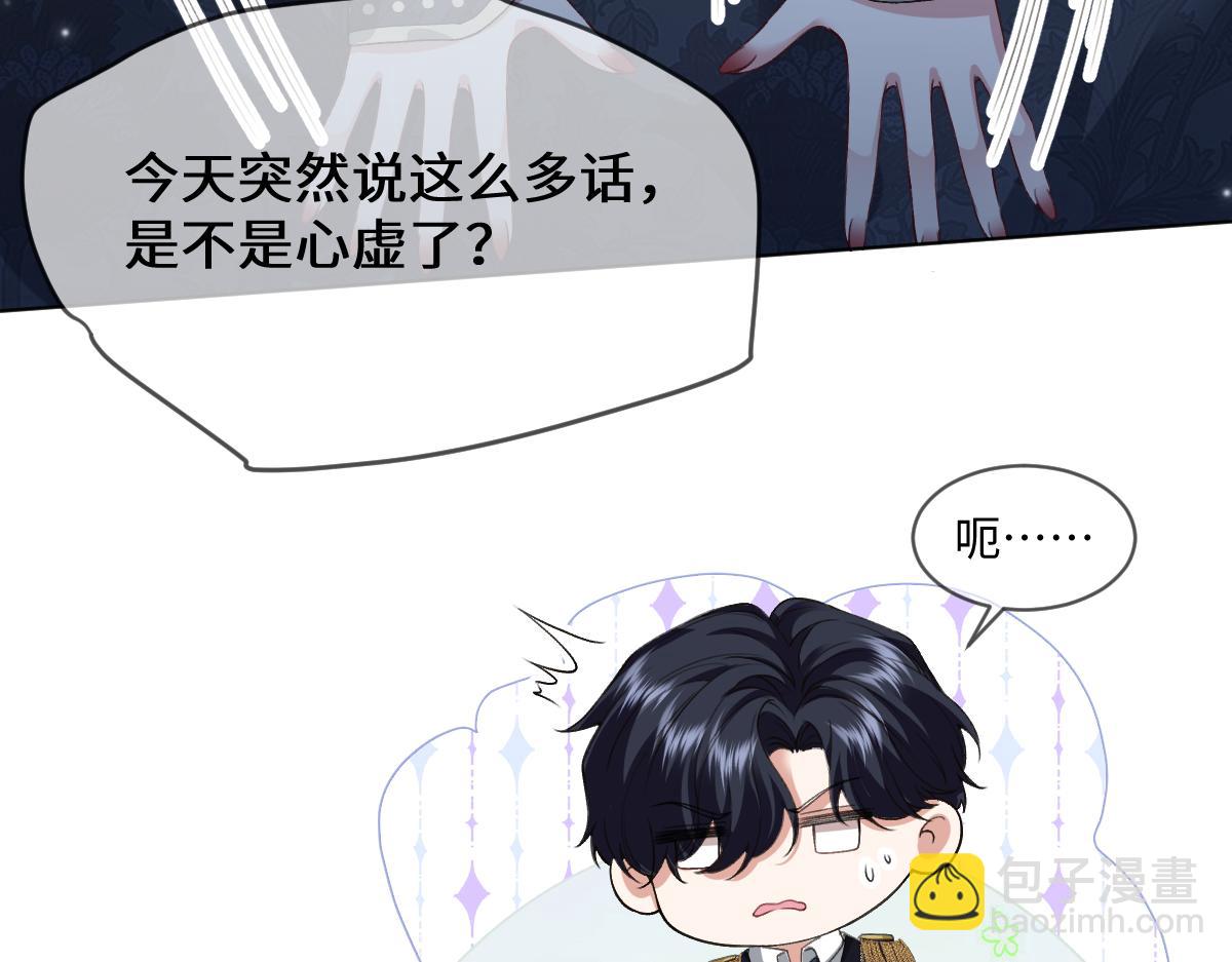 34 那个男人是谁26