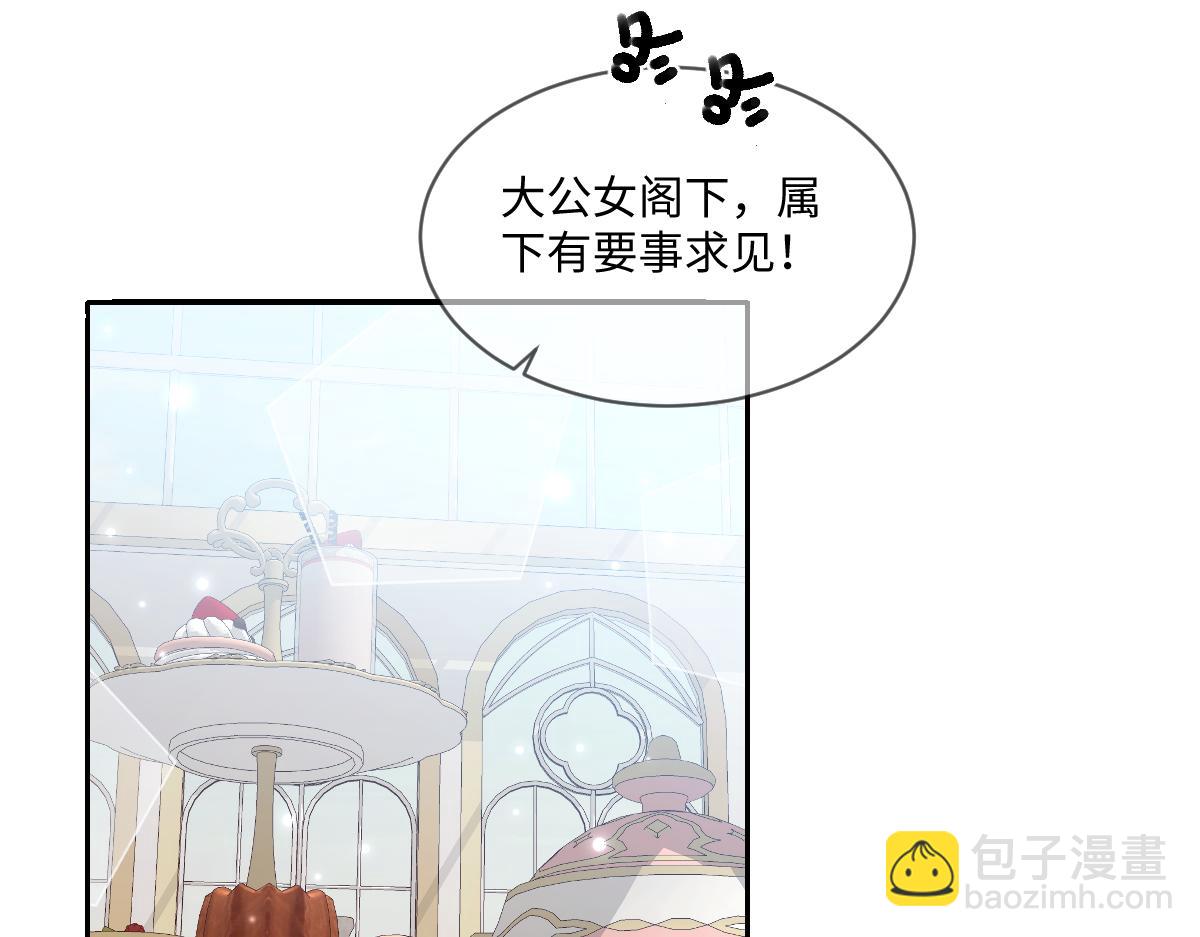 34 那个男人是谁28