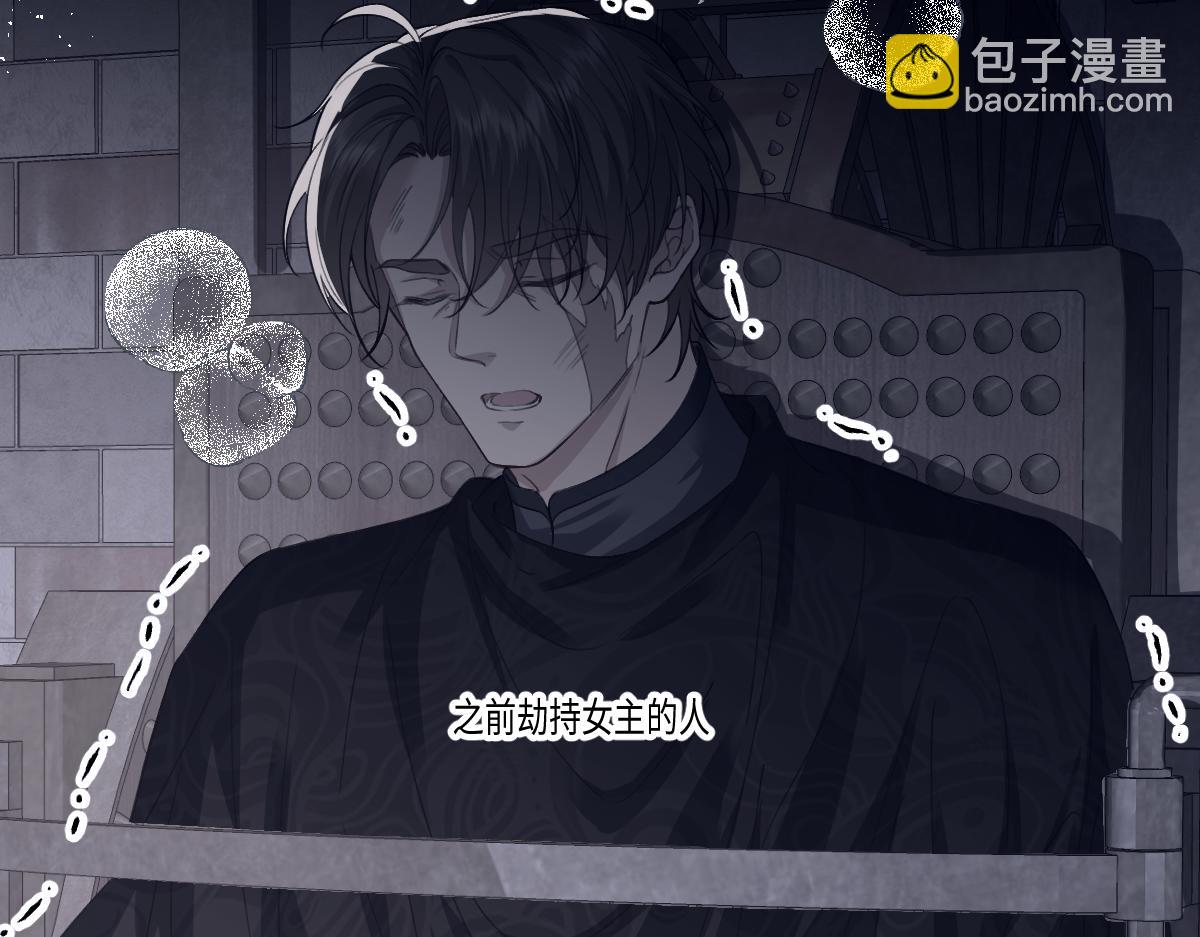 34 那个男人是谁35