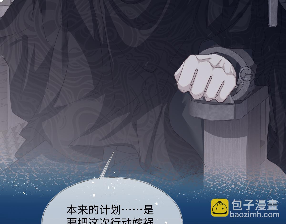 34 那个男人是谁36
