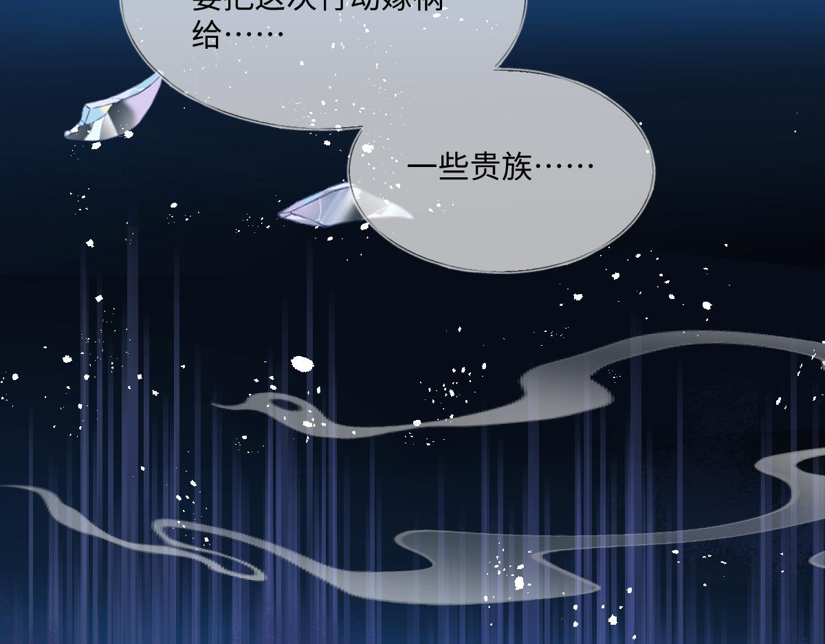 34 那个男人是谁37