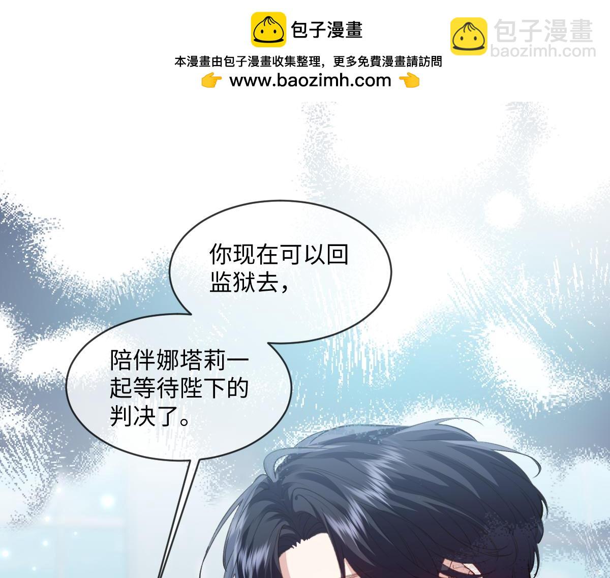 34 那个男人是谁43