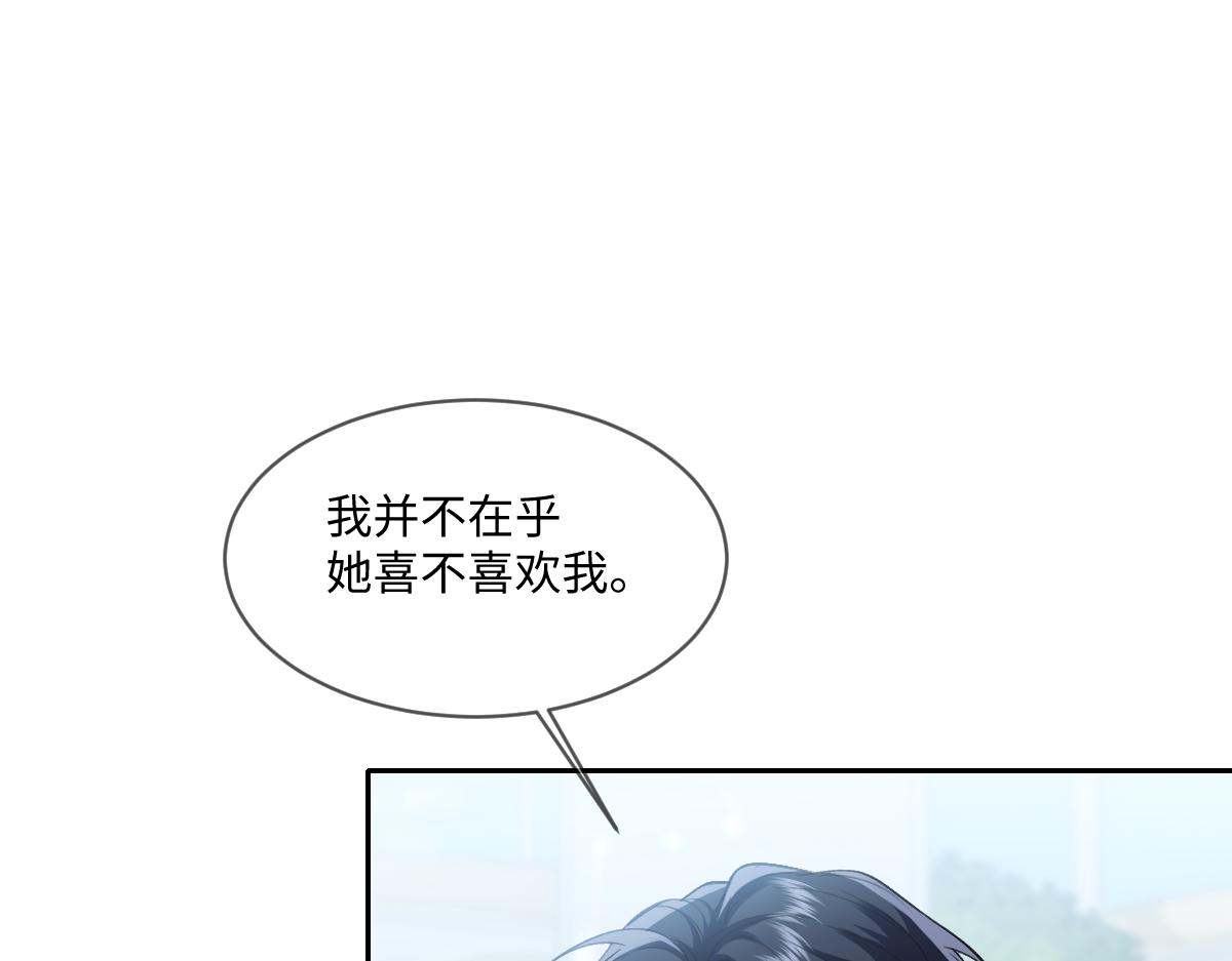 34 那个男人是谁5