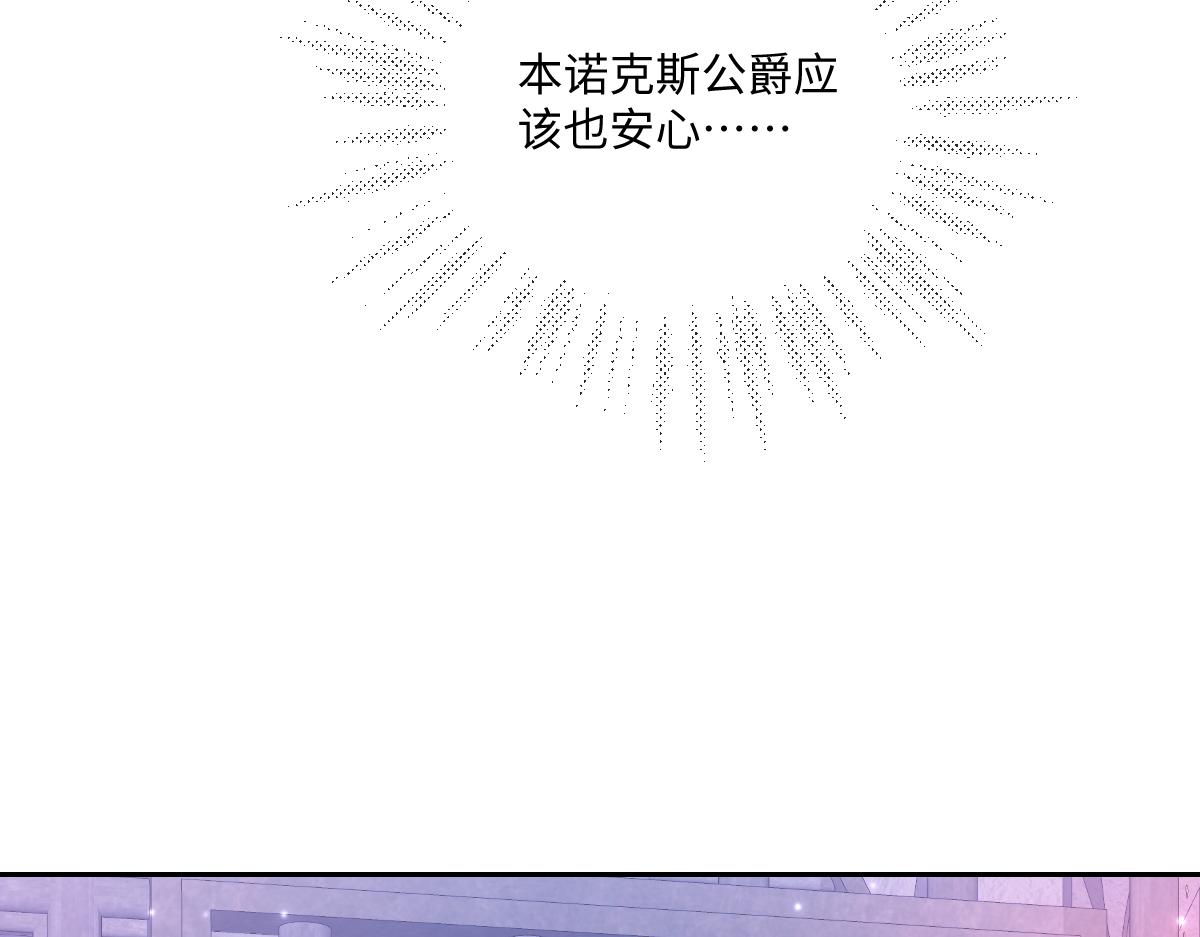 34 那个男人是谁58