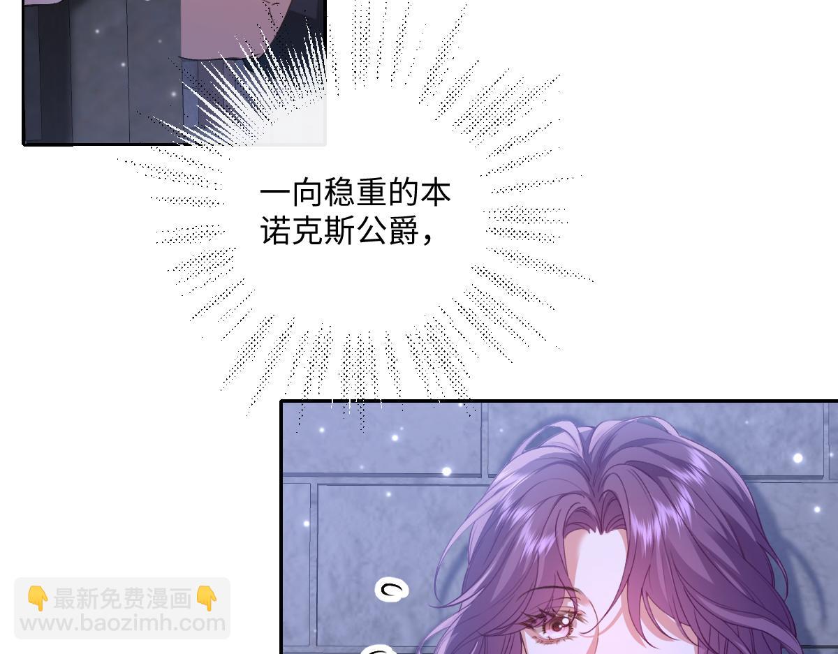 34 那个男人是谁63