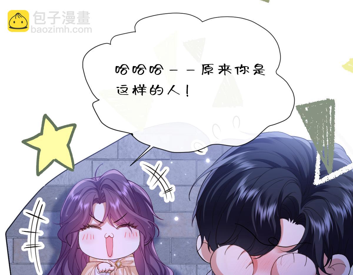34 那个男人是谁66