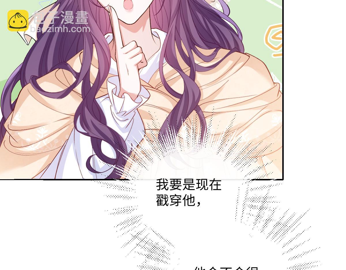 34 那个男人是谁68