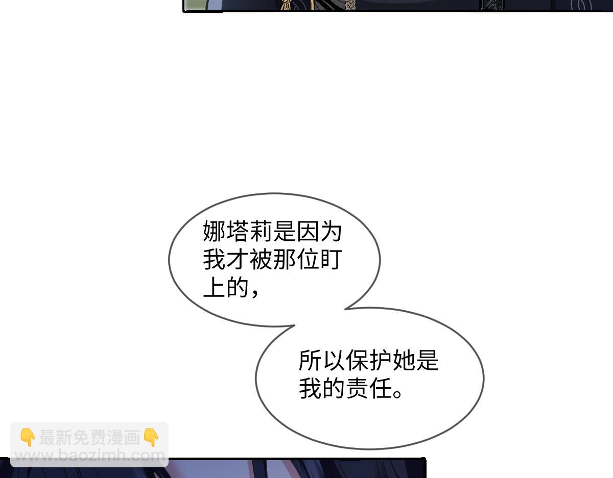34 那个男人是谁7