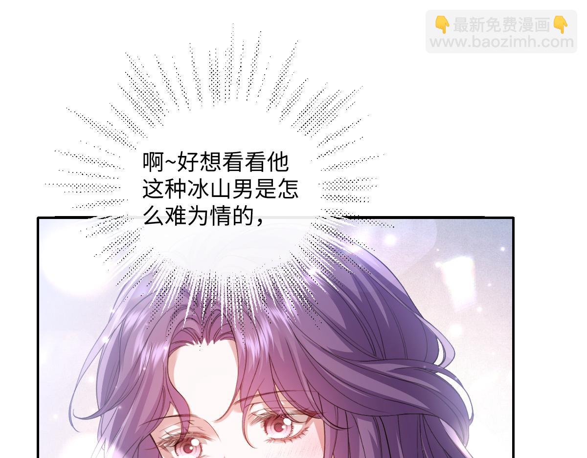 34 那个男人是谁70