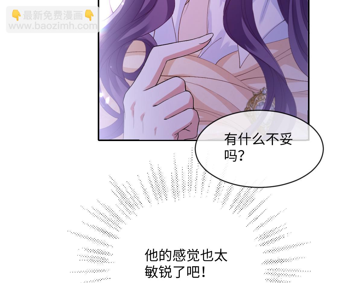 34 那个男人是谁77