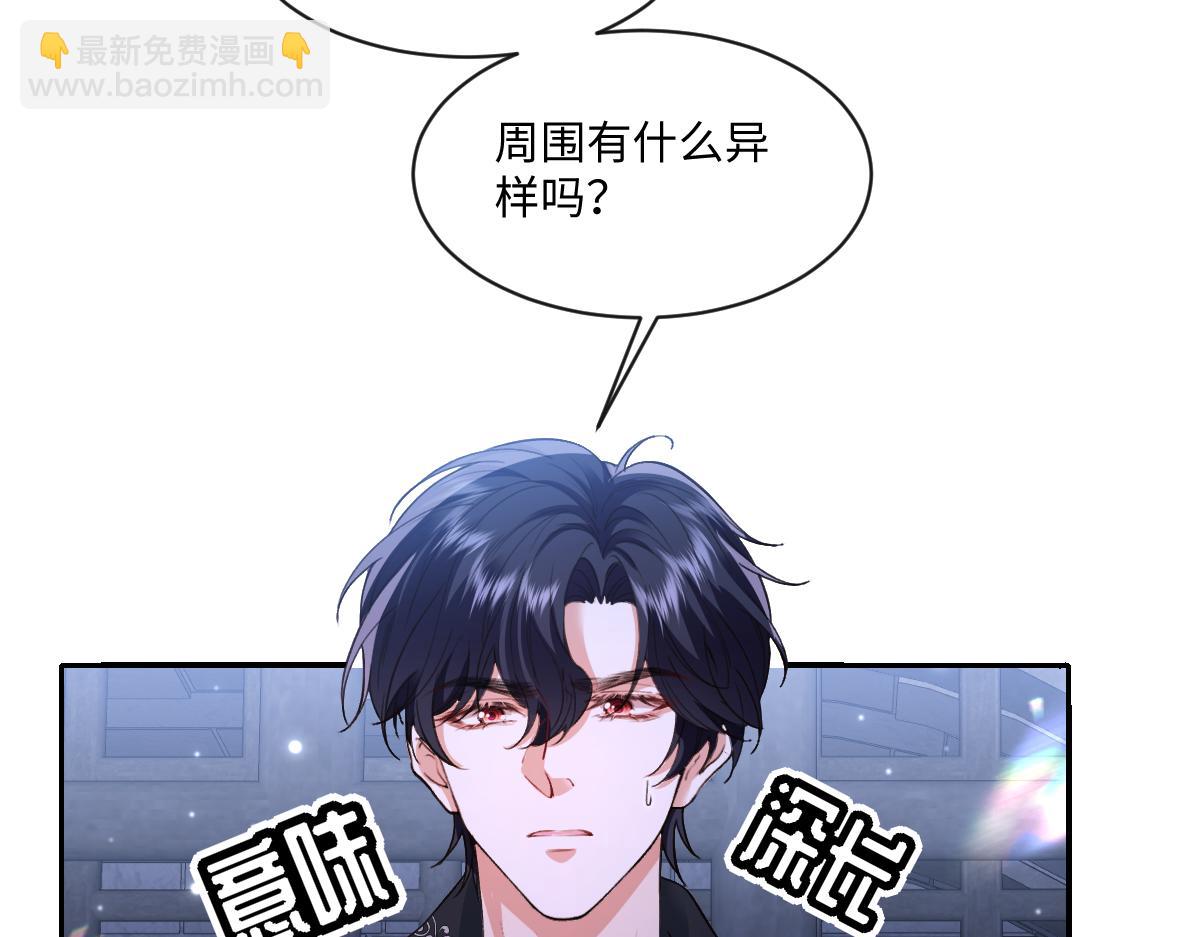 34 那个男人是谁79