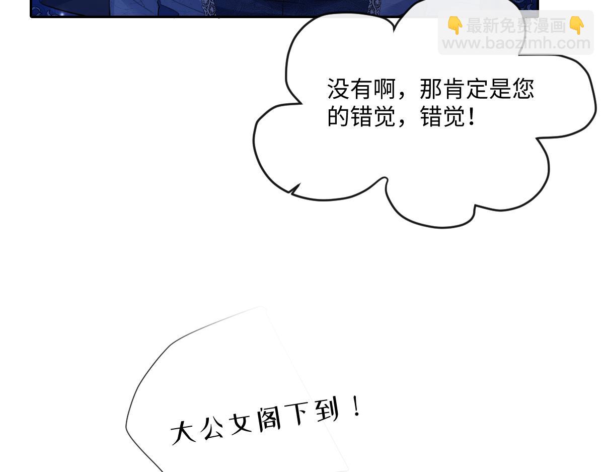 34 那个男人是谁81