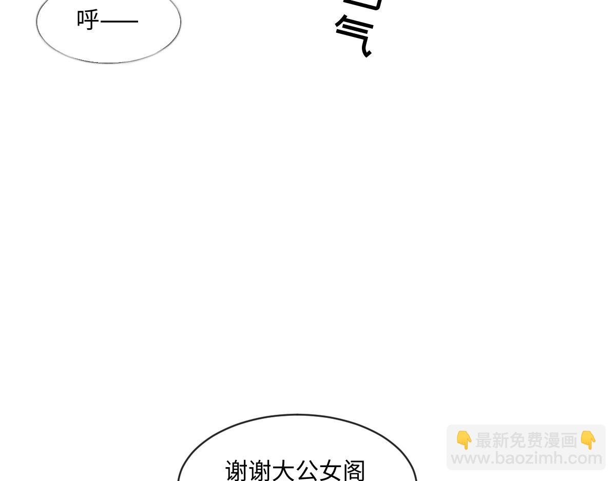 34 那个男人是谁96