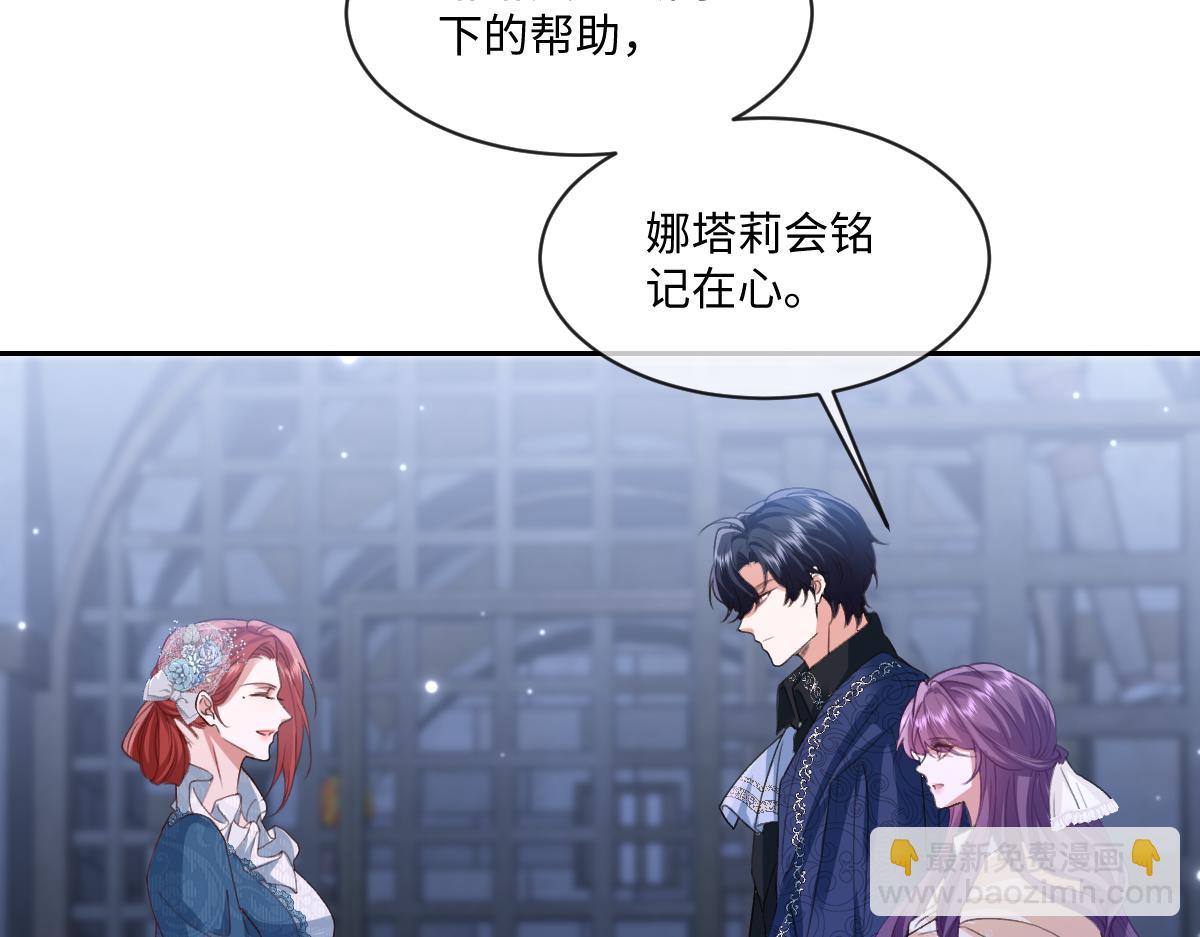 34 那个男人是谁97