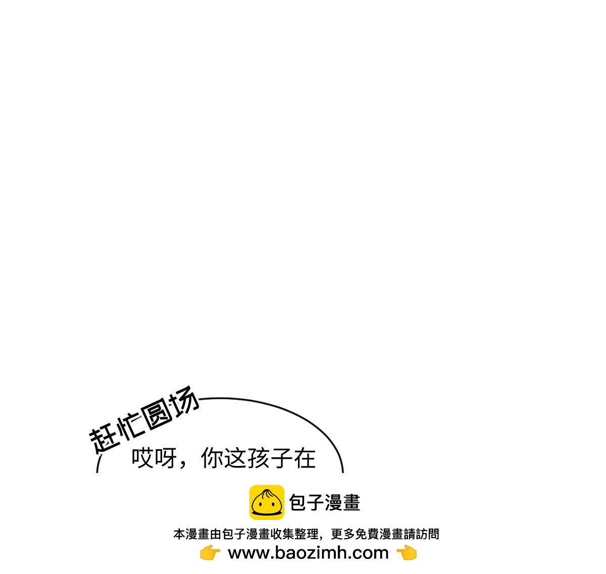 39 真羡慕你73