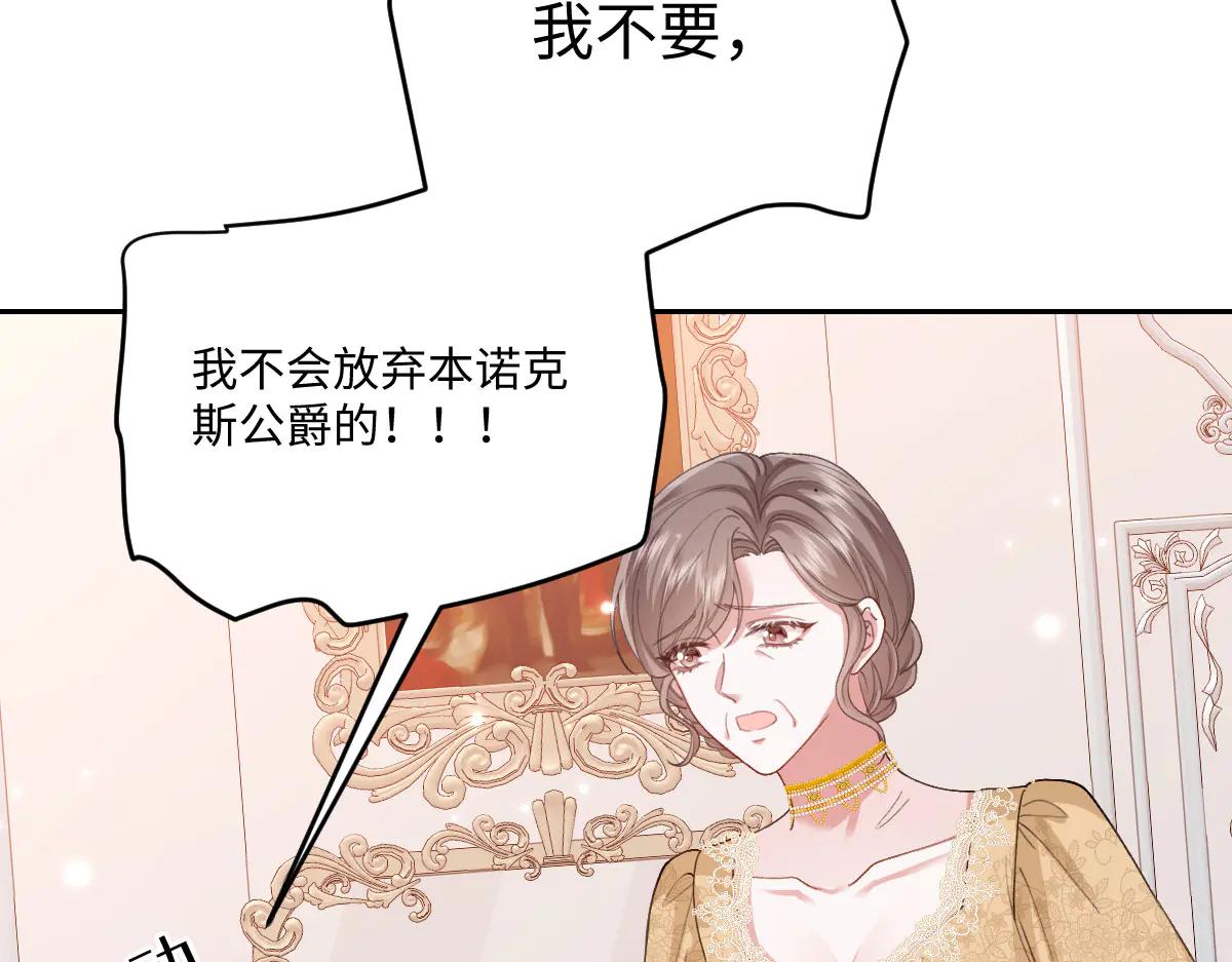 45 你觉得是意外吗106