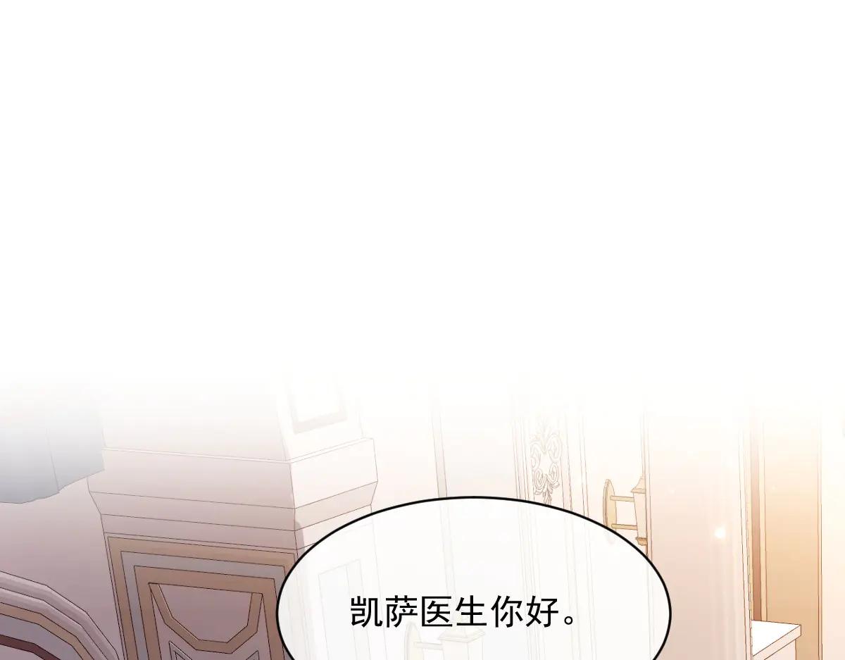 45 你觉得是意外吗38