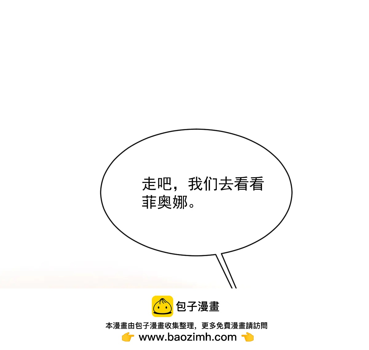 45 你觉得是意外吗54