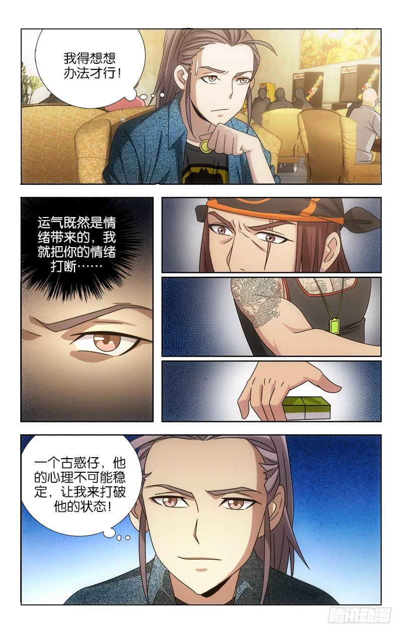 10810
