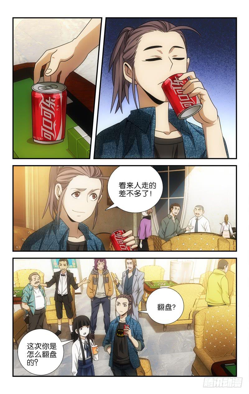 1110