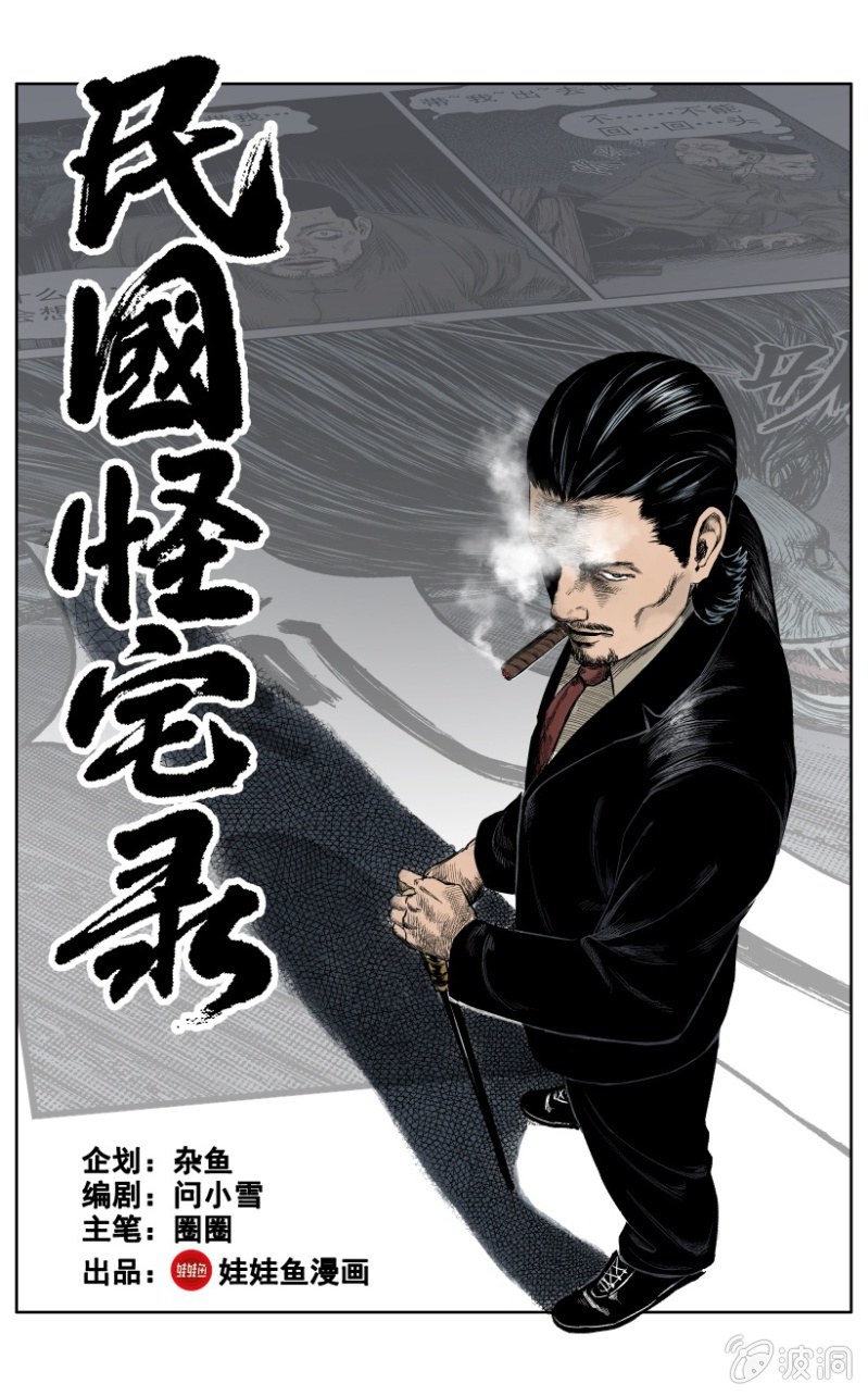新衣篇 • 40
