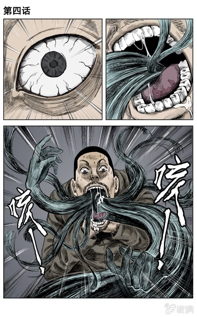 新衣篇 • 41