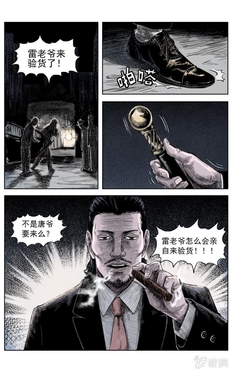 新衣篇 • 46