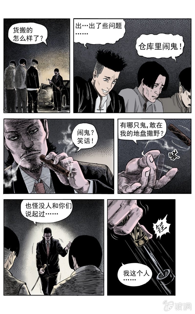 新衣篇 • 47