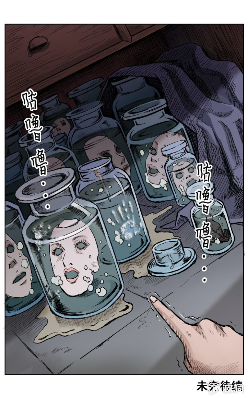 梨园旅馆篇 ▪ 98