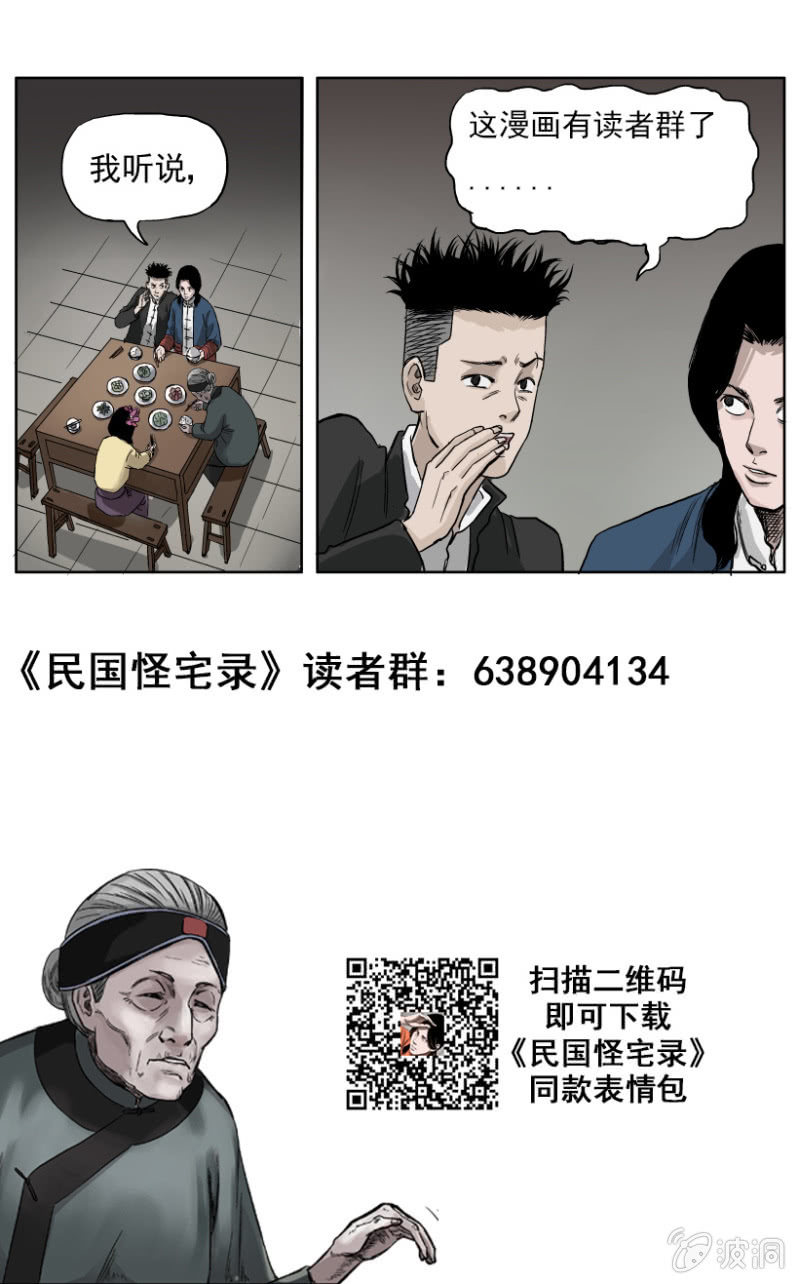 梨园旅馆篇 ▪ 99