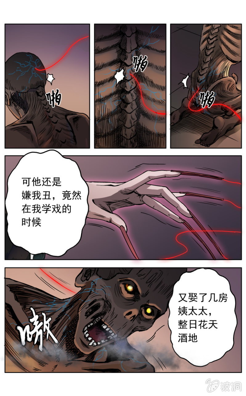 梨园旅馆篇 ▪ 126