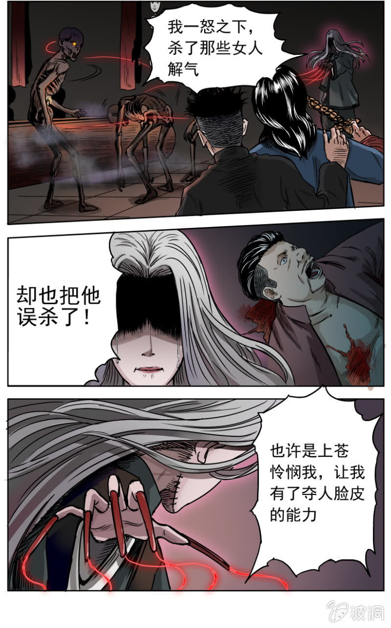 梨园旅馆篇 ▪ 127