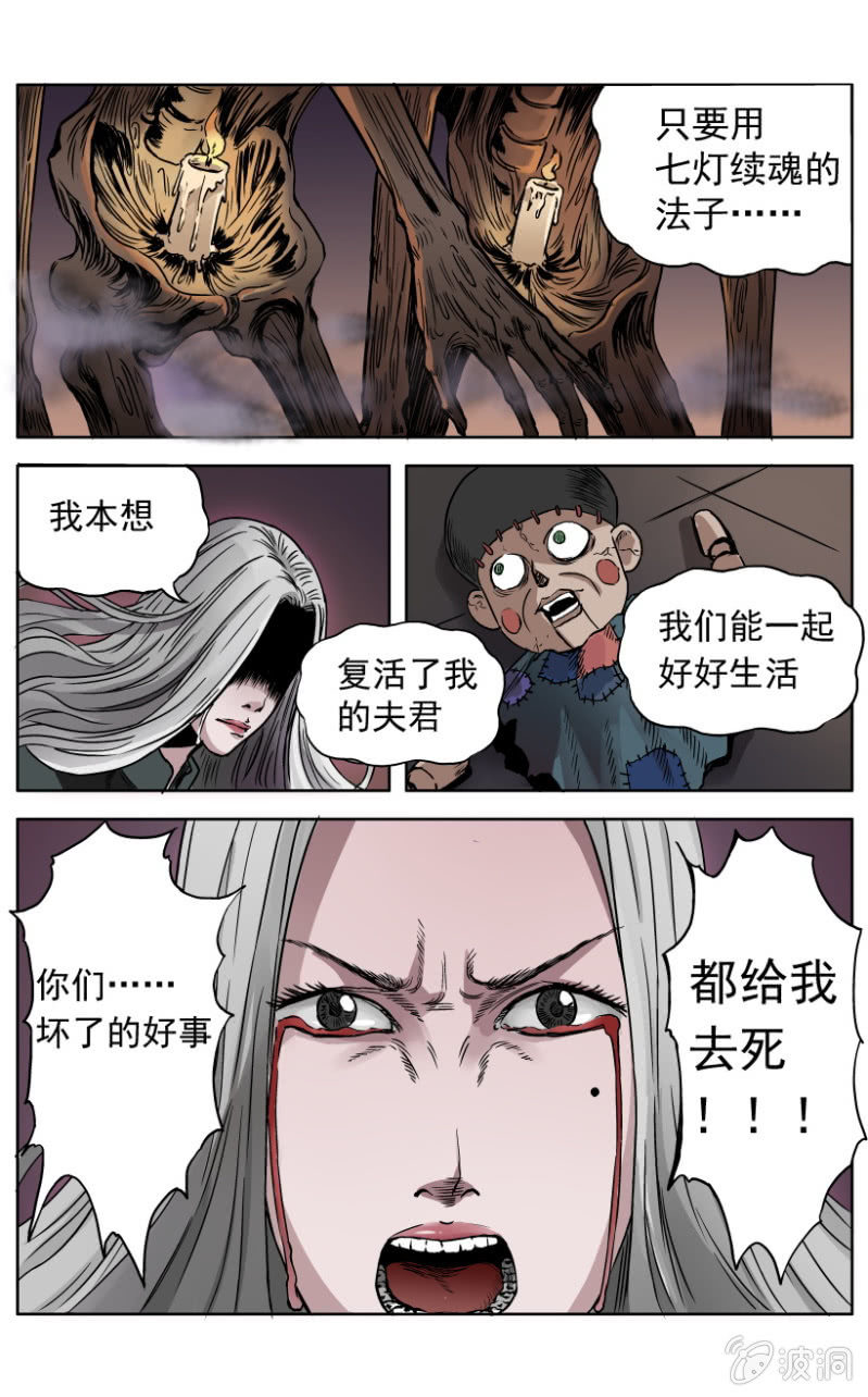 梨园旅馆篇 ▪ 128