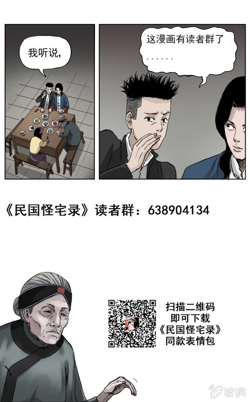 梨园旅馆篇 ▪ 1312