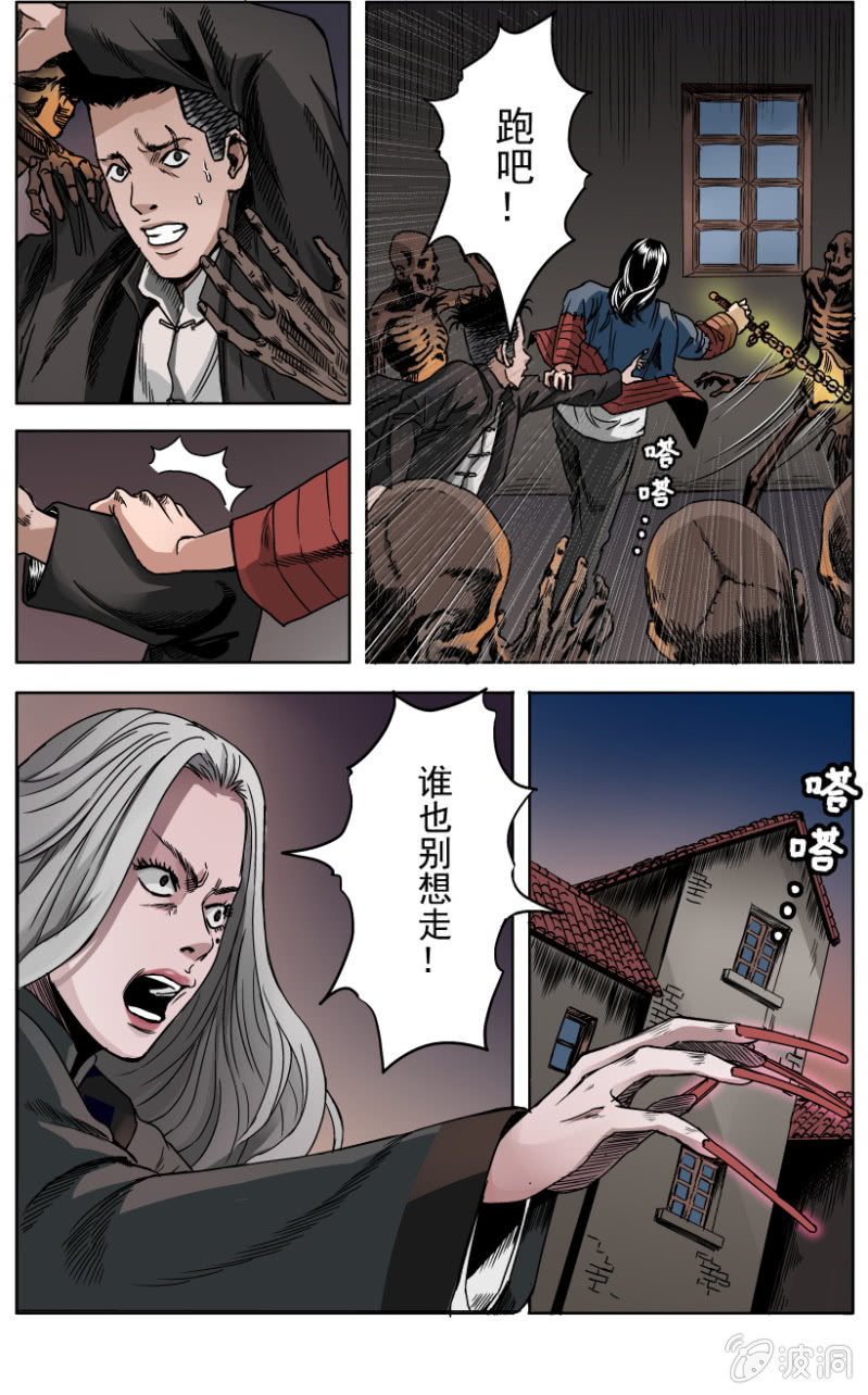 梨园旅馆篇 ▪ 139