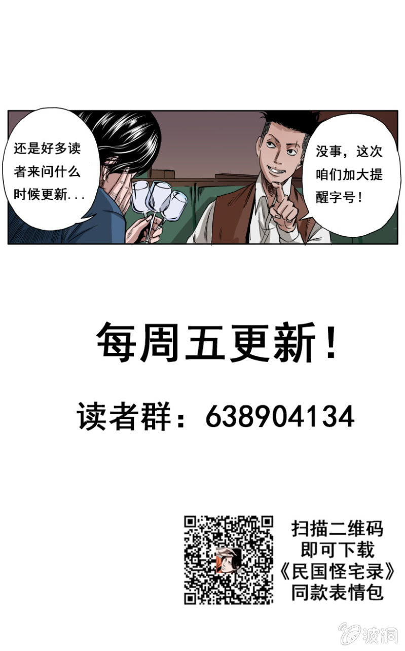 疾户篇 • 914